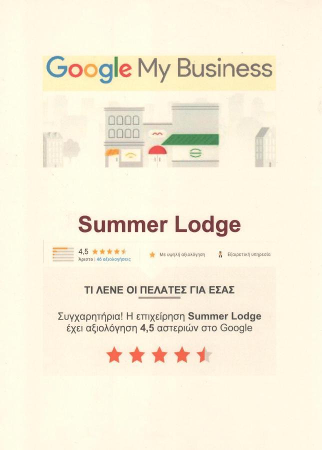 מאלמה Summer Lodge מראה חיצוני תמונה